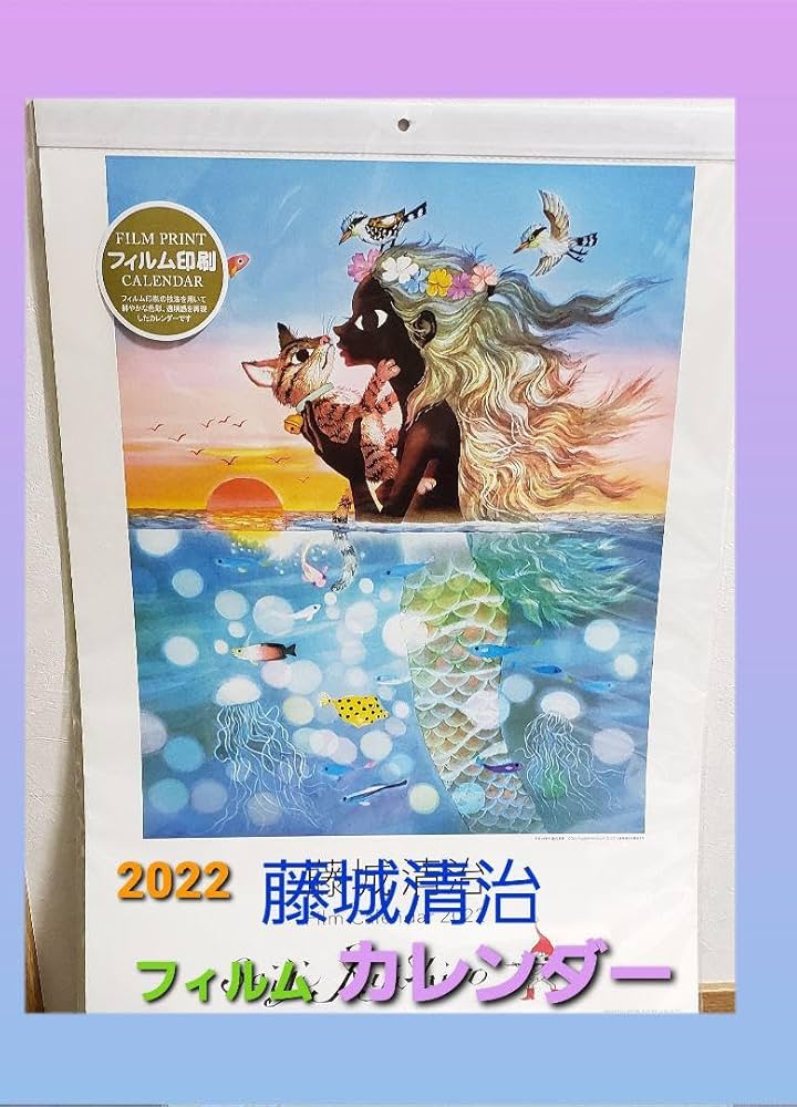 cuccia 藤城清治 スカート (1) cuccia - cuccia レア！影絵作家・藤城清治さんコラボスカートの